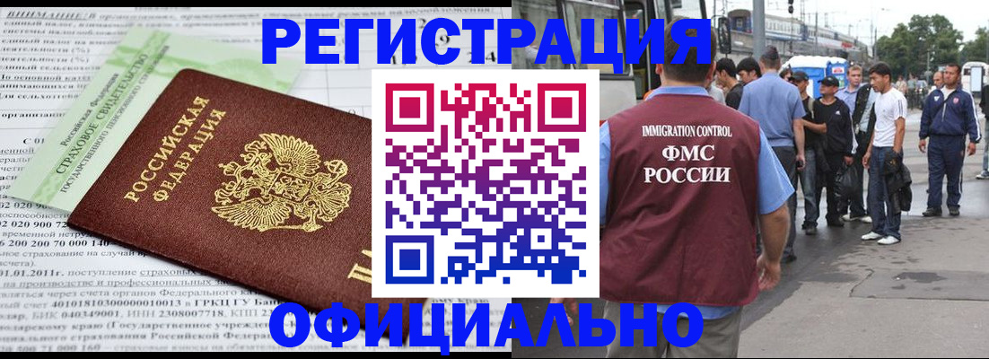 регистрация для школы в Ульяновске