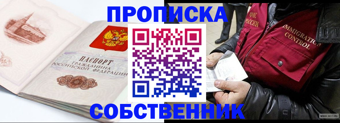 миграционный учет в Ульяновске